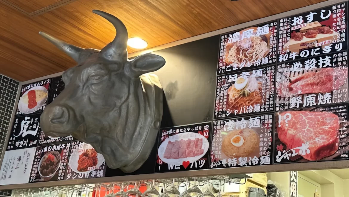 日本燒肉店推薦 東京本鄉三丁目燒肉名店 日本旅遊 日文語音菜單 上野 秋葉原