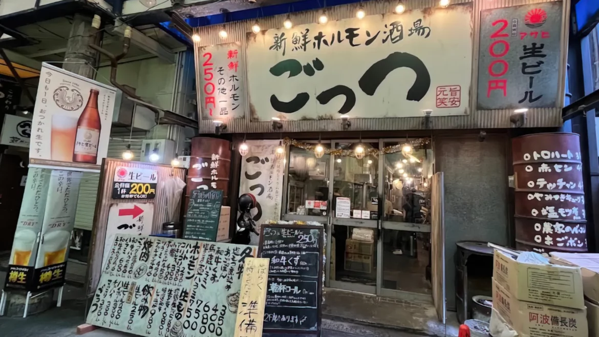 "新鮮ホルモン酒場 ごっつ 天満本店"