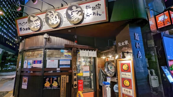 日本旅遊 日文語音菜單 無敵家 拉麵店 東京池袋美食攻略 日本自由行