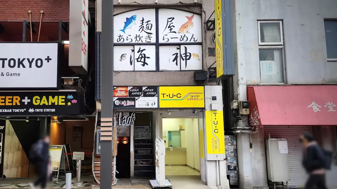 日本旅遊 日文語音菜單 麺屋海神 拉麵店 東京新宿美食攻略 日本自由行