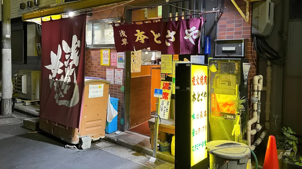 淺草美食推薦 日本自助旅遊 日文語音菜單 燒肉居酒屋 百名店 本とさや