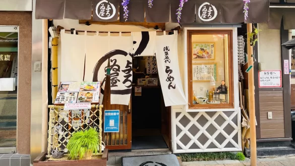 【淺草美食攻略】《淺草名代拉麵 与ろゐ屋》醤油拉麵的起源之味