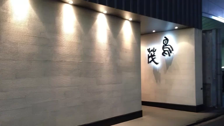 鳥茂 東京新宿美食攻略 日文語音菜單 燒鳥串燒居酒屋 日本自由行 燒鳥百名店