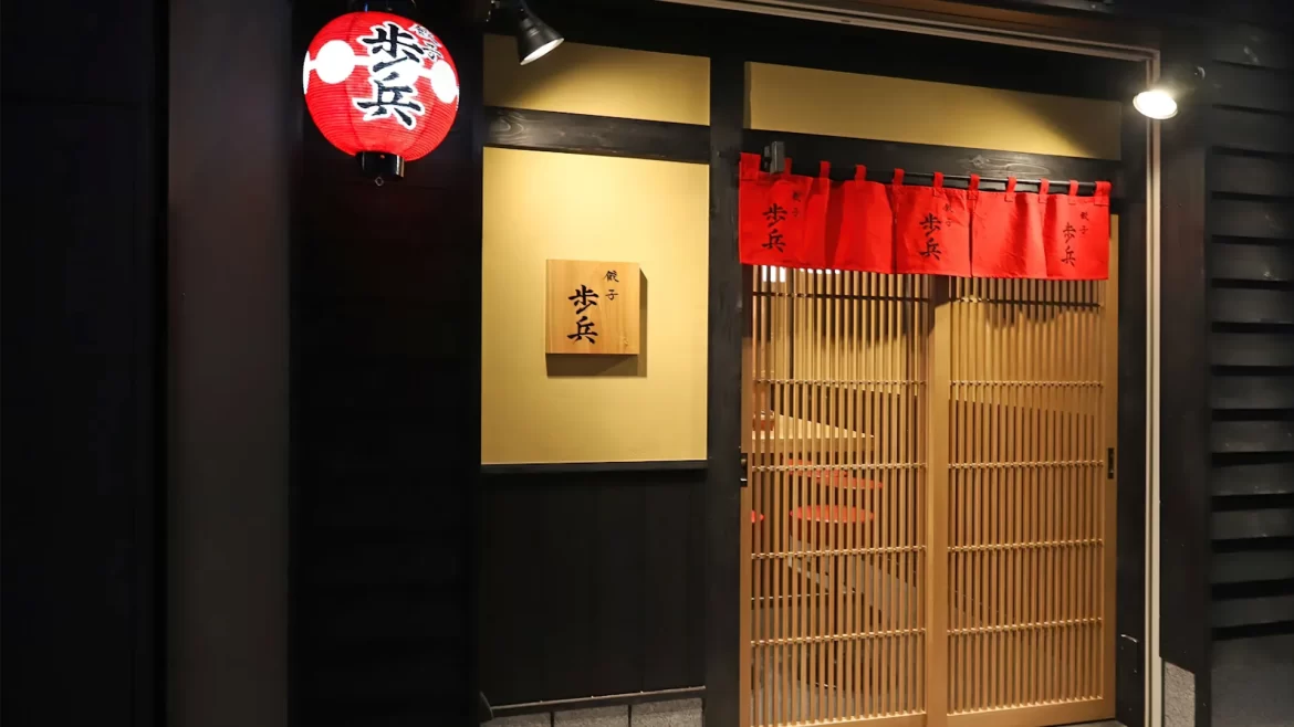 東京銀座美食 餃子歩兵分店 餃子百名店 日文語音菜單 日本自由行輕鬆點餐