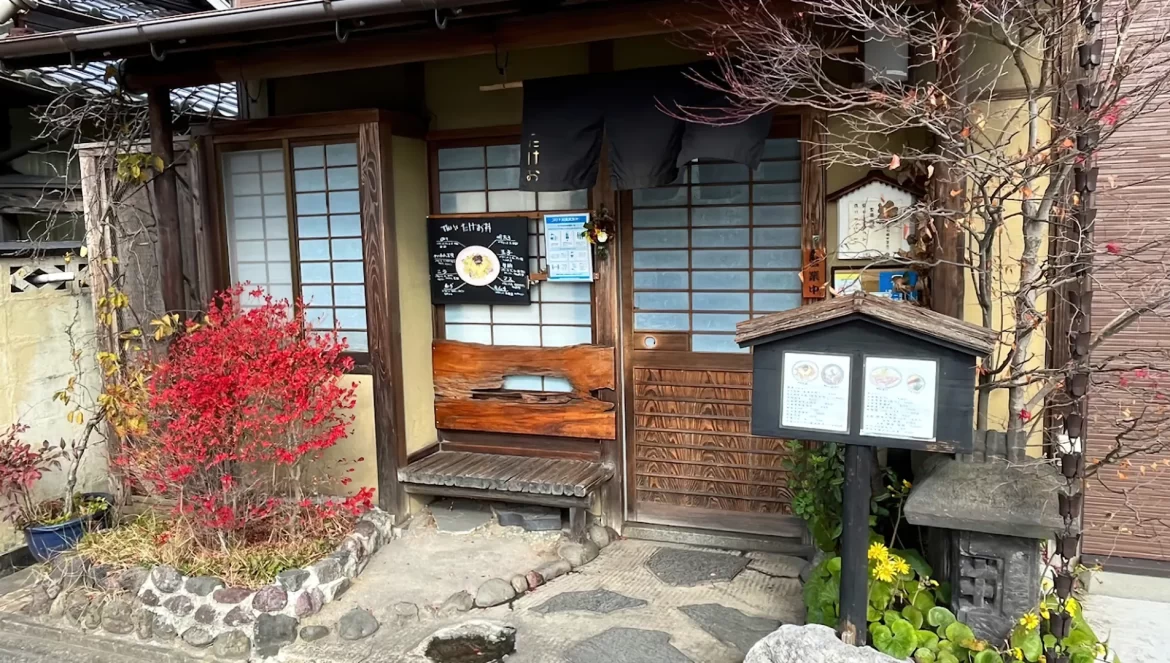 九州湯布院 由布院美食 鄉土料理 たけお 日本自助旅遊 日文語音菜單