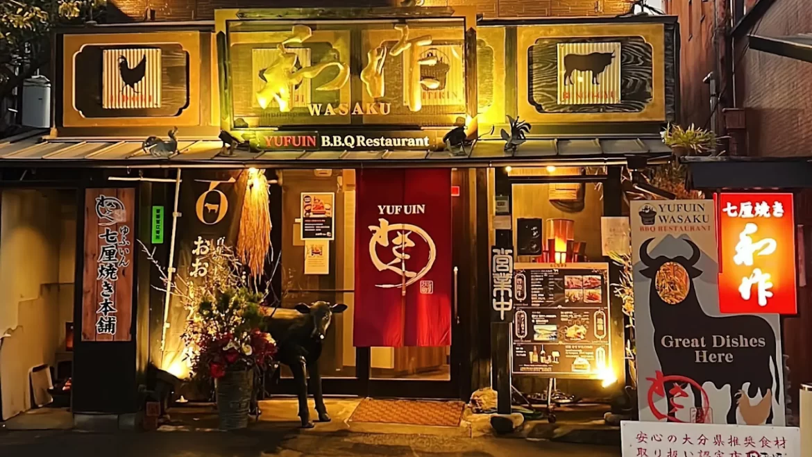 大分美食、和作、豊後牛、日本料理、由布院餐廳、炭火燒肉、地道日本風味、美食探訪、米其林推薦餐廳