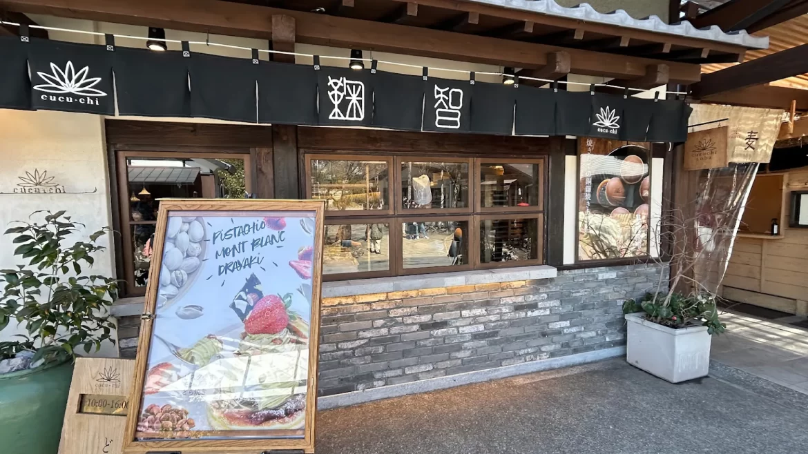 由布院美食、和菓子屋、鞠智、どら焼き、日本傳統文化、飛騨高山古民家、豊後牛コロッケ、ジンジャエール