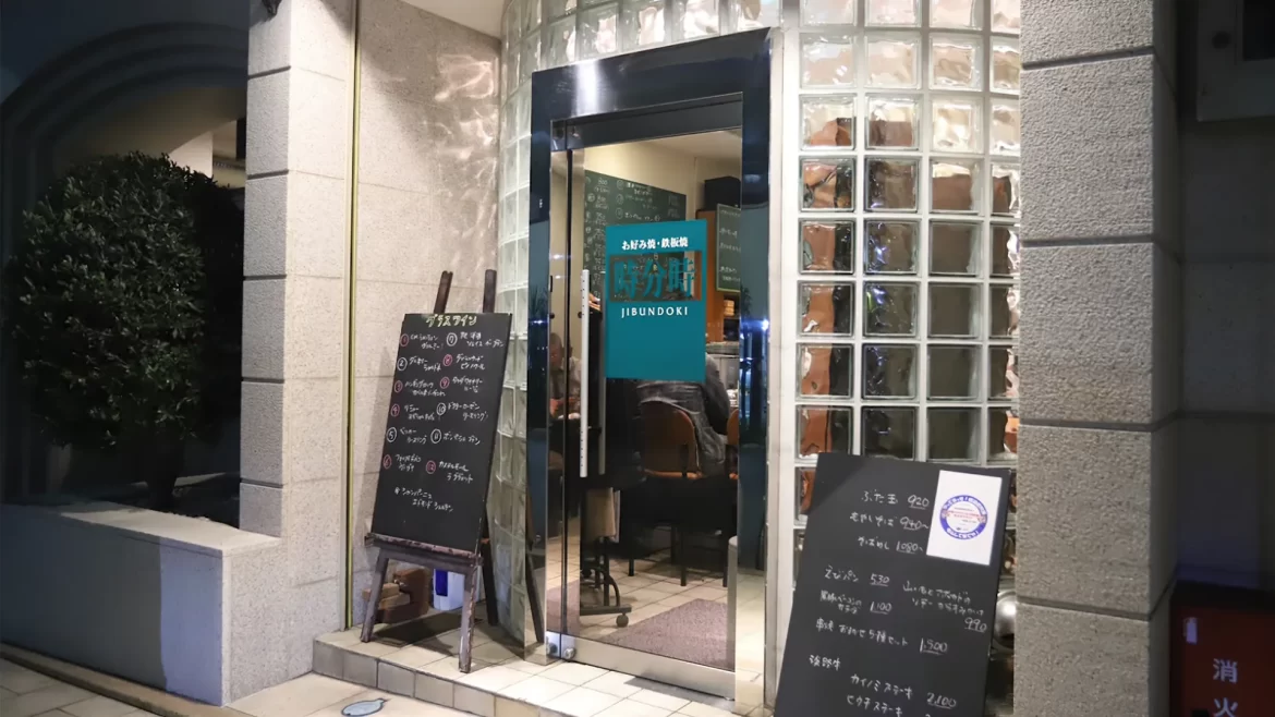 大阪美食, 鐵板燒, 本町駅, 「時分時」, 豚玉, 創意料理, 淡路牛排, 酒侍, 美食藝術, 日本料理