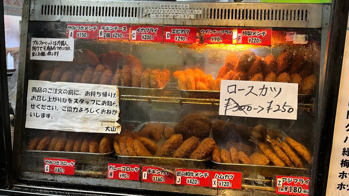 Tokyo Ueno Wagyu Croquettes at Niku no Ohyama