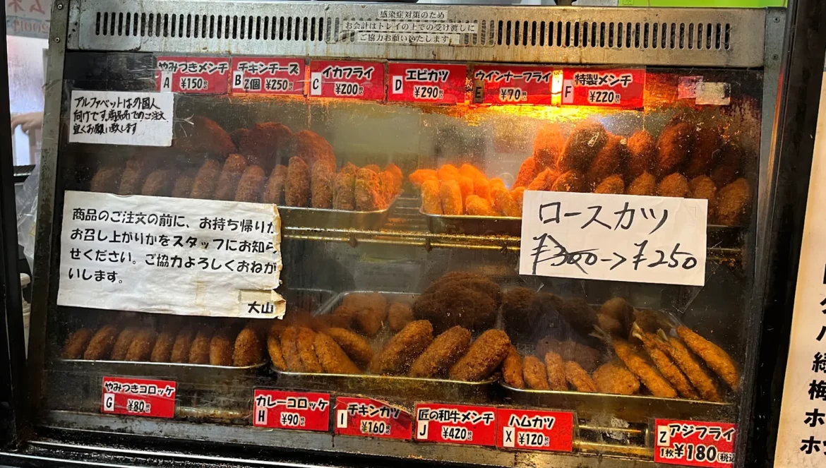 Tokyo Ueno Wagyu Croquettes at Niku no Ohyama