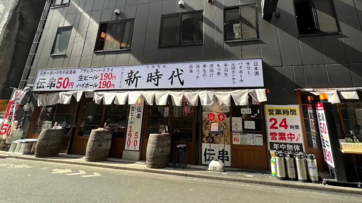 Tokyo Akihabara Izakaya New Era Main Branch featuring affordable and high-quality dishes