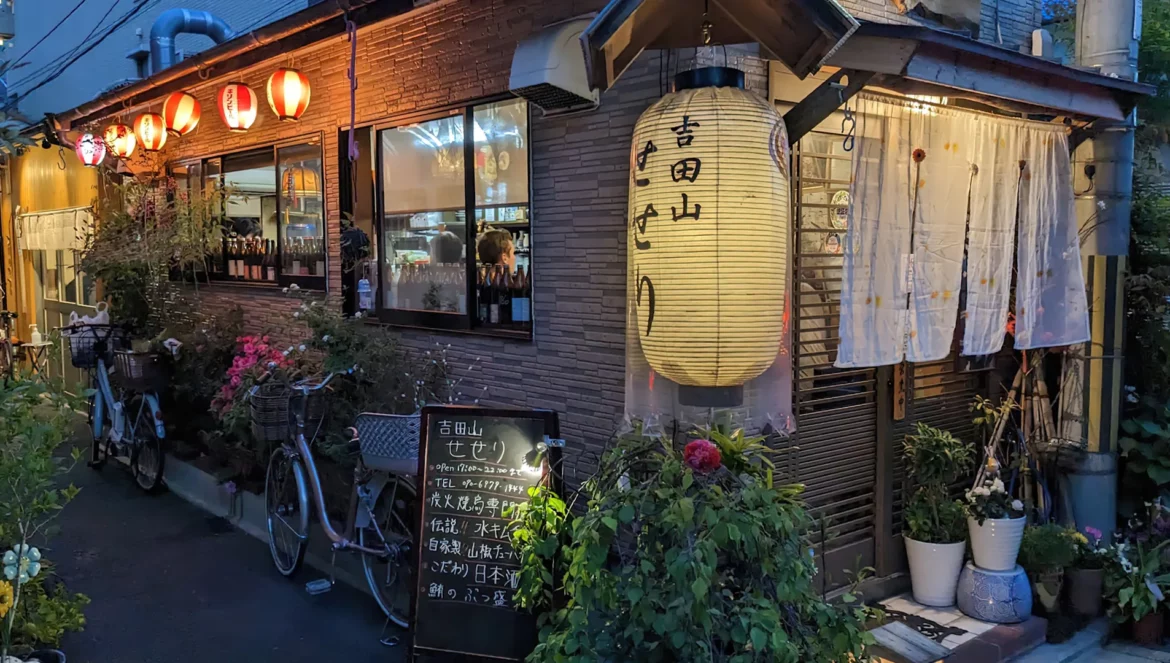 串燒居酒屋-吉田山せせり