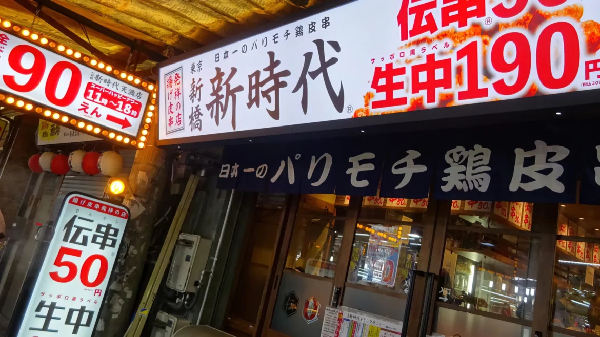 osaka-izakaya-recommendation-shinjidai-tenma