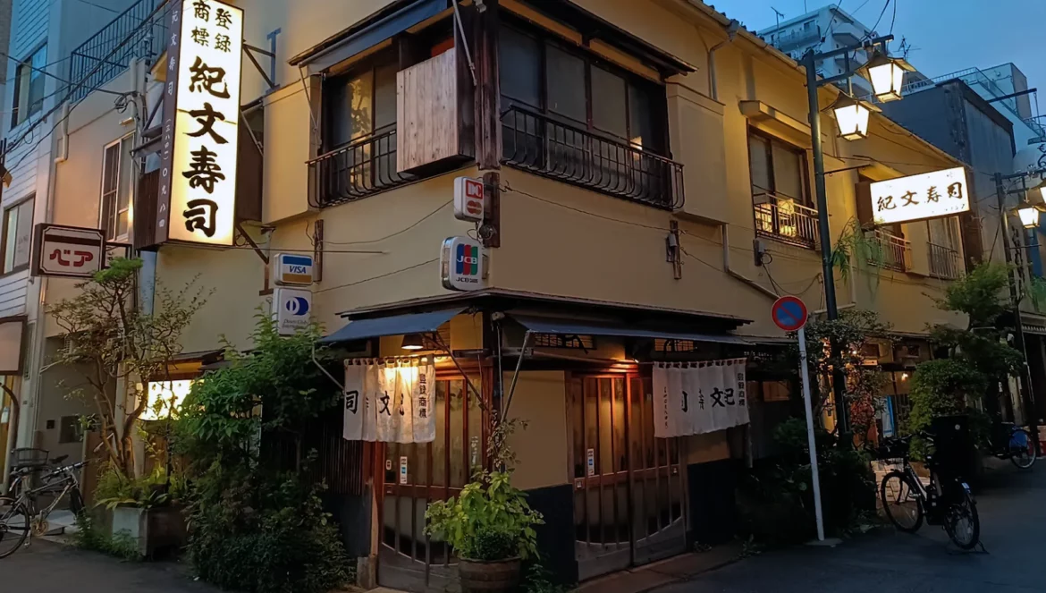 kibunzushi