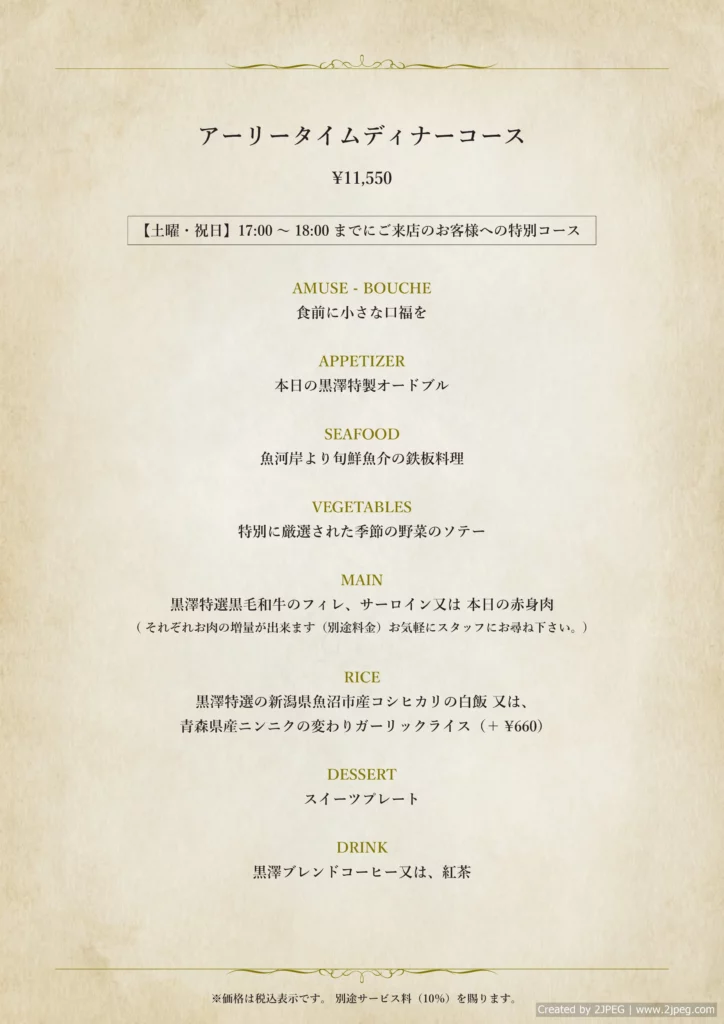 menu