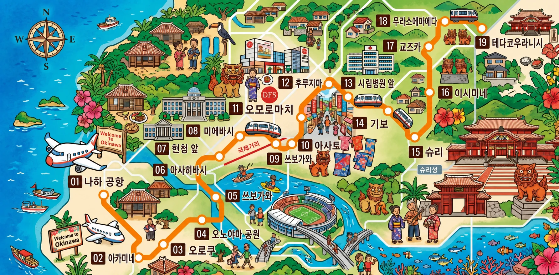 오키나와 유이레일 역 01–19 노선도